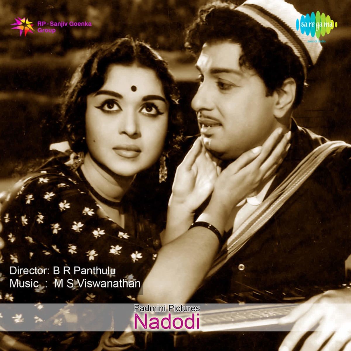 Nadodi (Original Motion Picture Soundtrack) by Murshak, M. S. Viswanathan & S. M. Subbaiah Naidu album cover