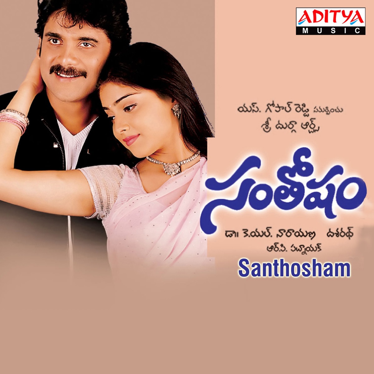 Santhosham (Original Motion Picture Soundtrack) by R. P. Patnaik album cover