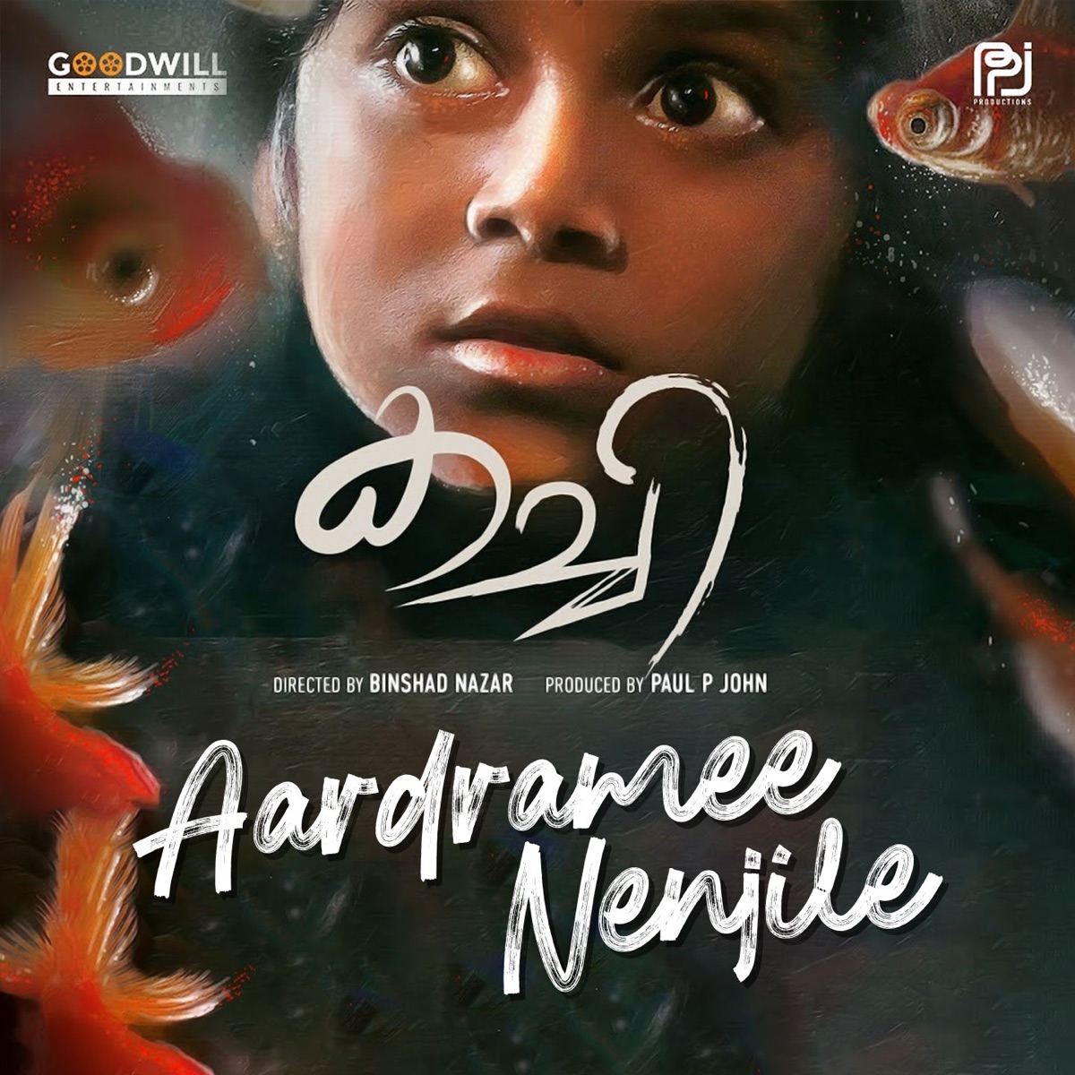 Aardramee Nenjile (From "Kachi") - Single by Siraj Reza & Syam Lal album cover