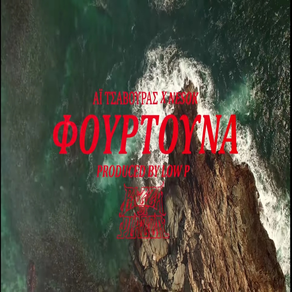 Fourtouna - Single by Ai Tsavouras & Nesok album cover