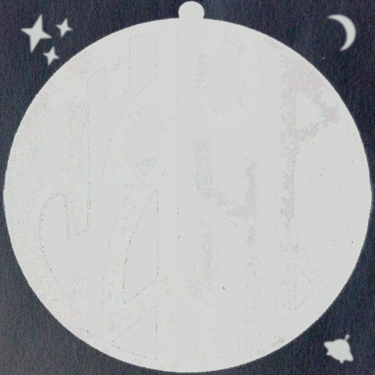 super planète by supervalere album cover