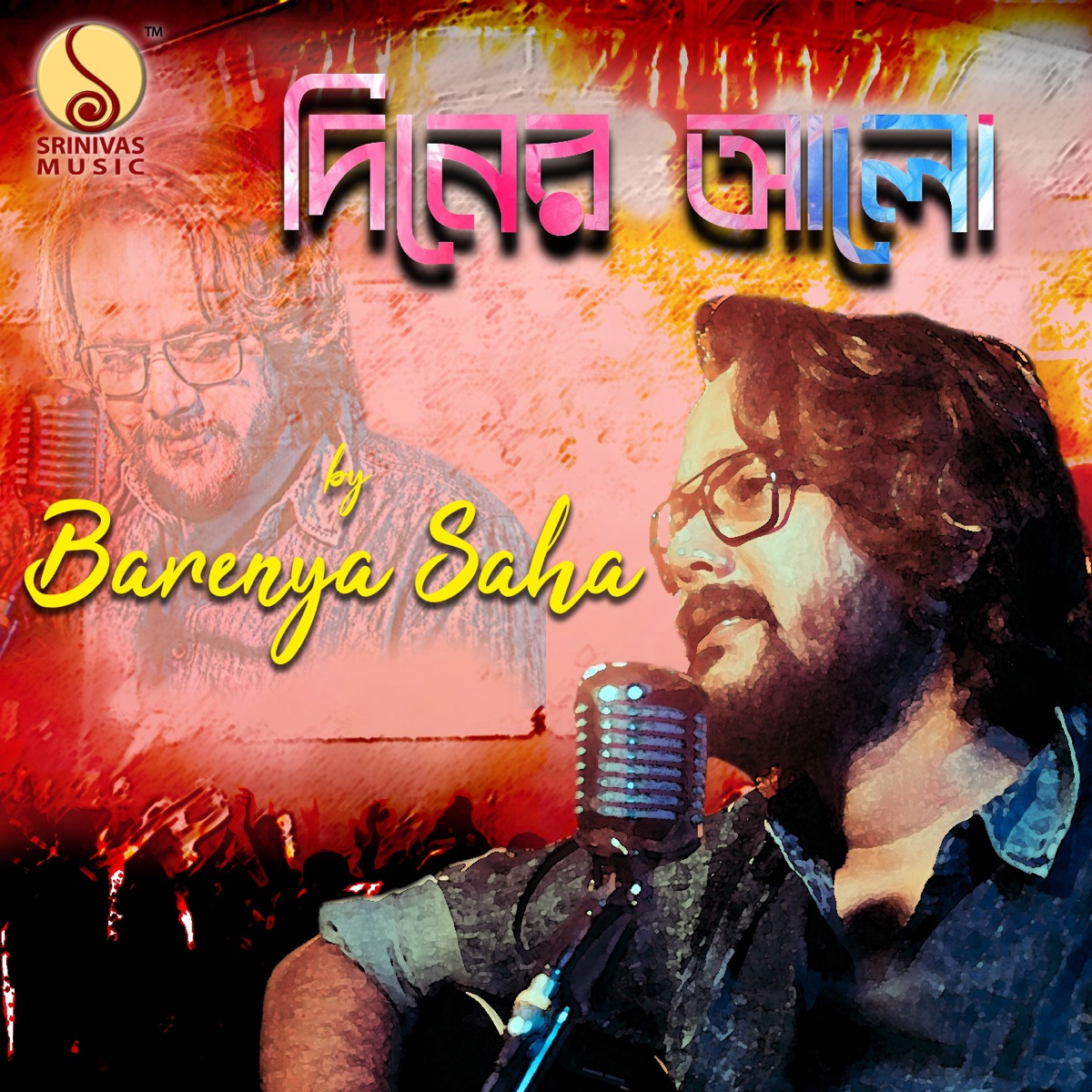 Diner Aalo - Single by Barenya Saha album cover