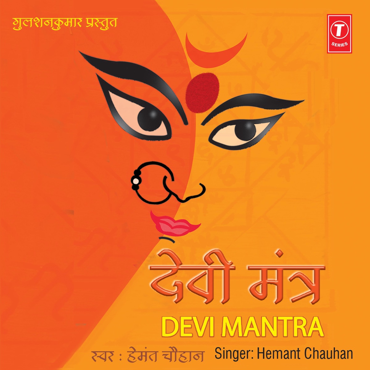 Devi Mantra by Hemant Chauhan album cover