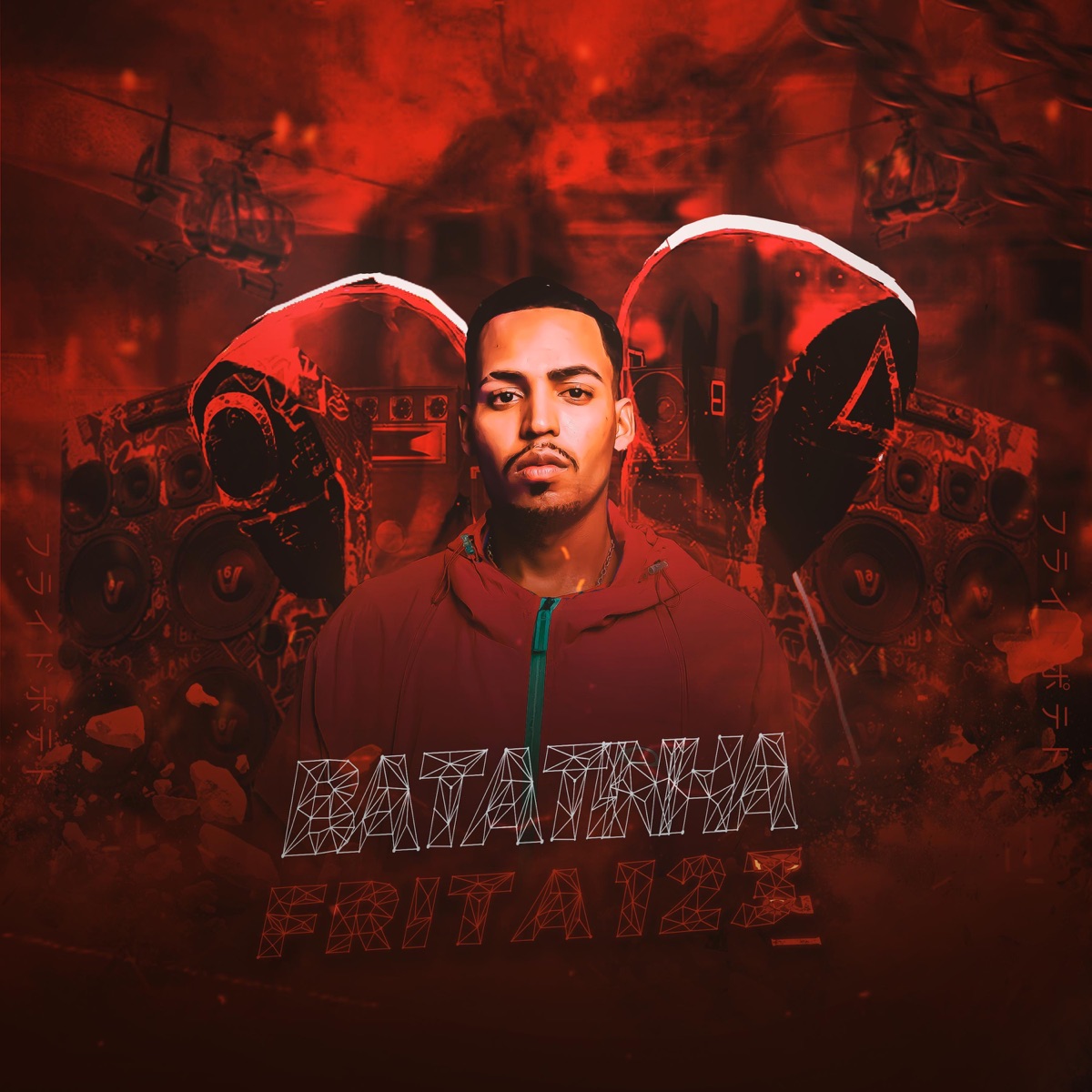 Batatinha Frita 1 2 3 , Round 6 - Single by DJ Loiraoh & Mc Nem Jm album cover