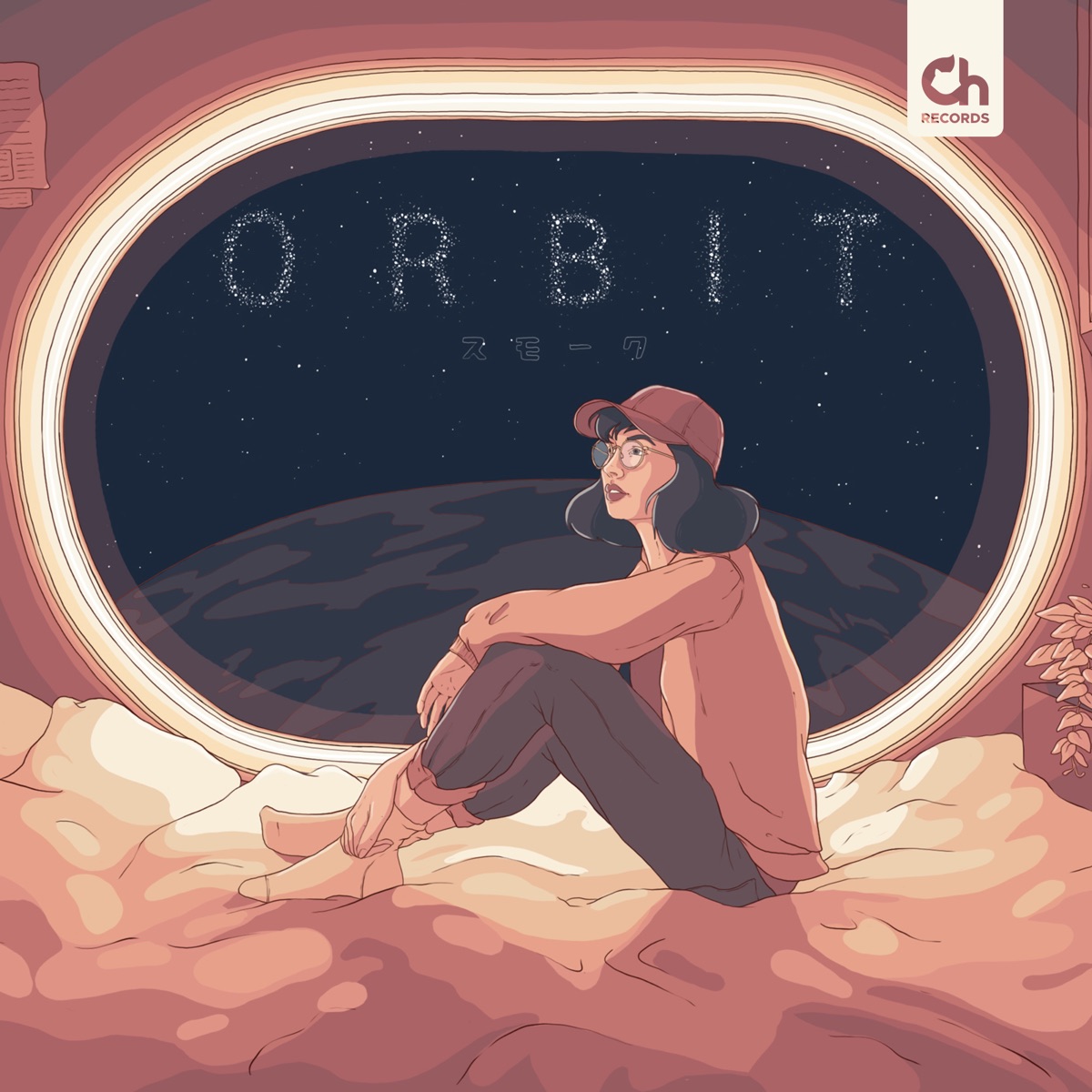 O R B I T - EP by SwuM album cover