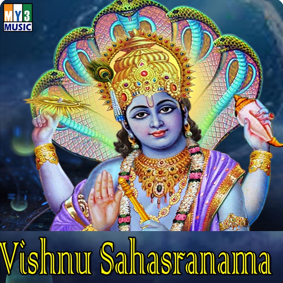 Vishnu Sahasranama by Vijayalakshmi & Ramesh Chandra album cover