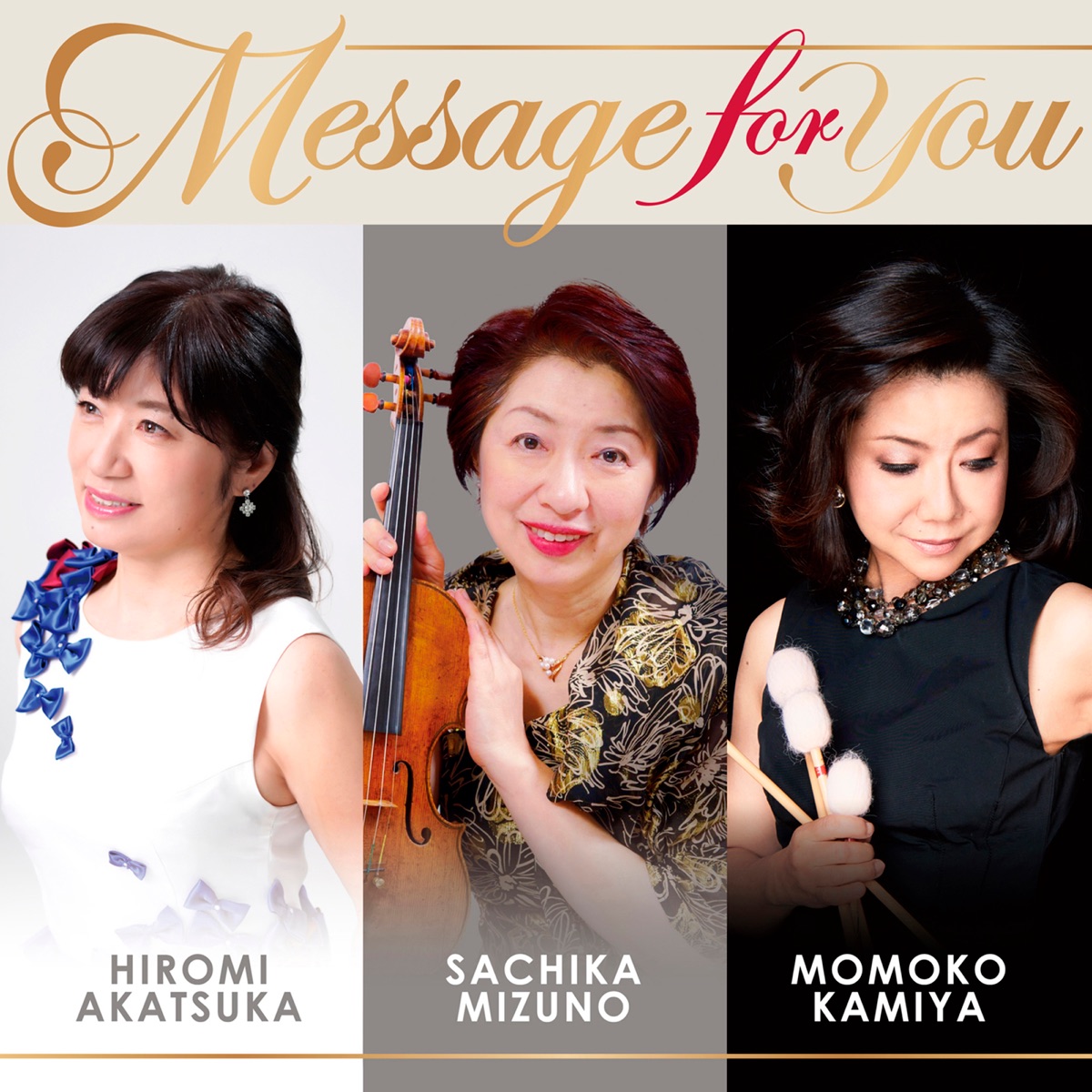 Message for You by Hiromi Akatsuka, Sachika Mizuno & Momoko Kamiya album cover