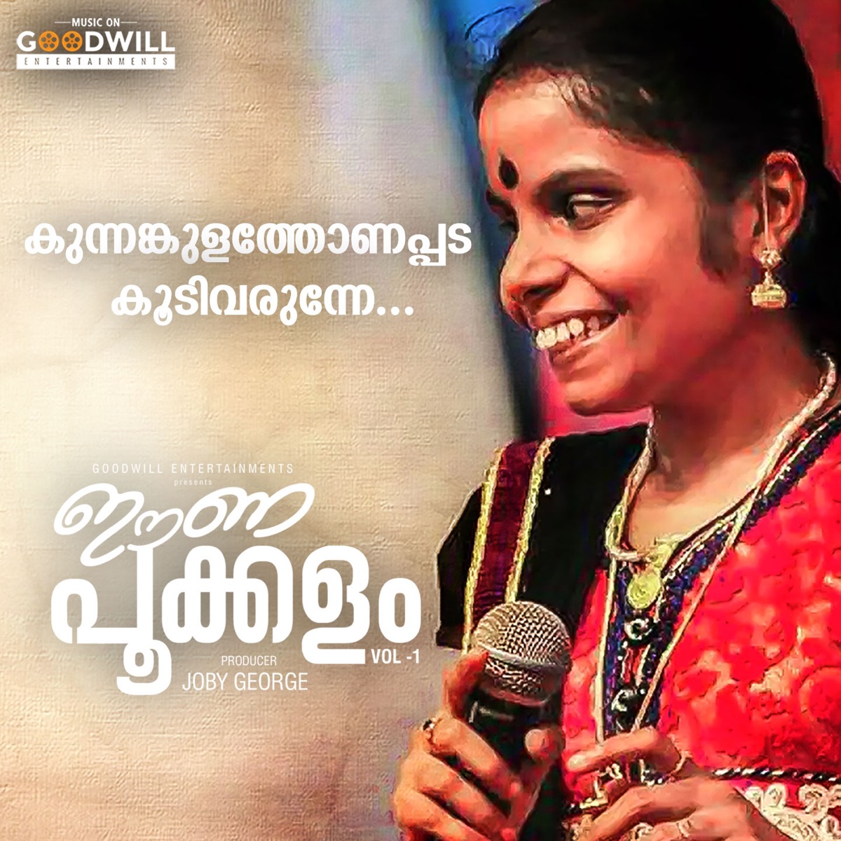 Kunnamkulathu Onappada (From "Eenappookkalam, Vol. 1") - Single by Jayan B Ezhumanthuruthu & Vaikom Vijayalakshmi album cover