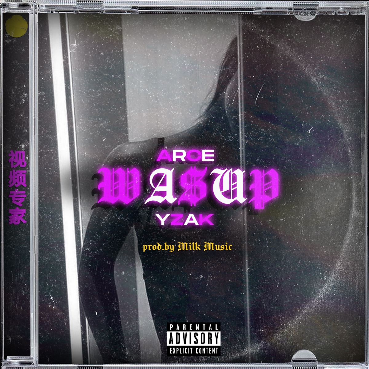 Wasup - Single by Arce & Yzak album cover
