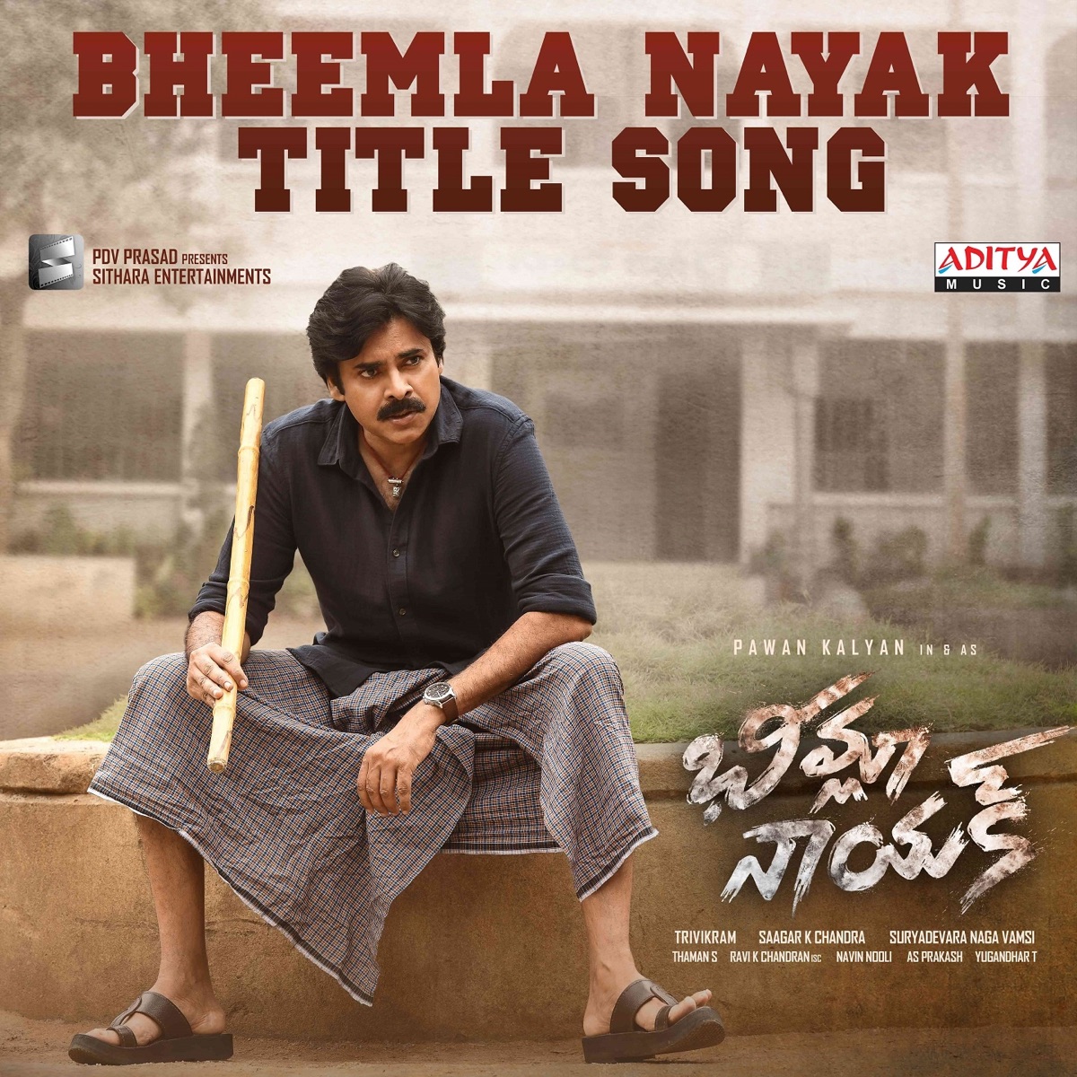 Bheemla Nayak Title Song (From "Bheemla Nayak") - Single by S.S. Thaman, Sri Krishna & Prudhvi Chandra album cover