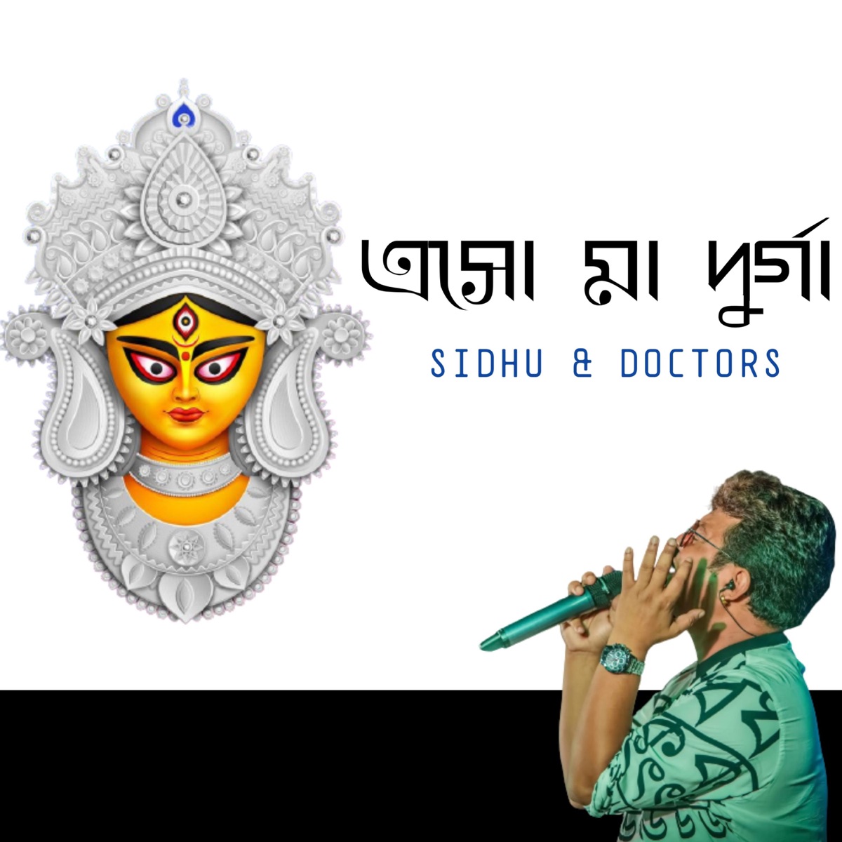 ESHO MAA DURGA (feat. DOCTORS) - Single by Sidhu album cover