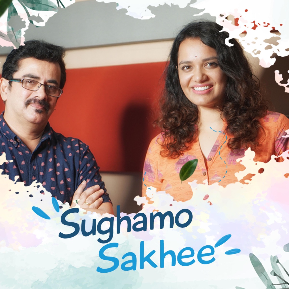 SUGAMO SAKHEE (feat. Dil Vinu, Bhasker K & Prabullachandran Chengampuzha) - Single by Dr. Sandeep R album cover
