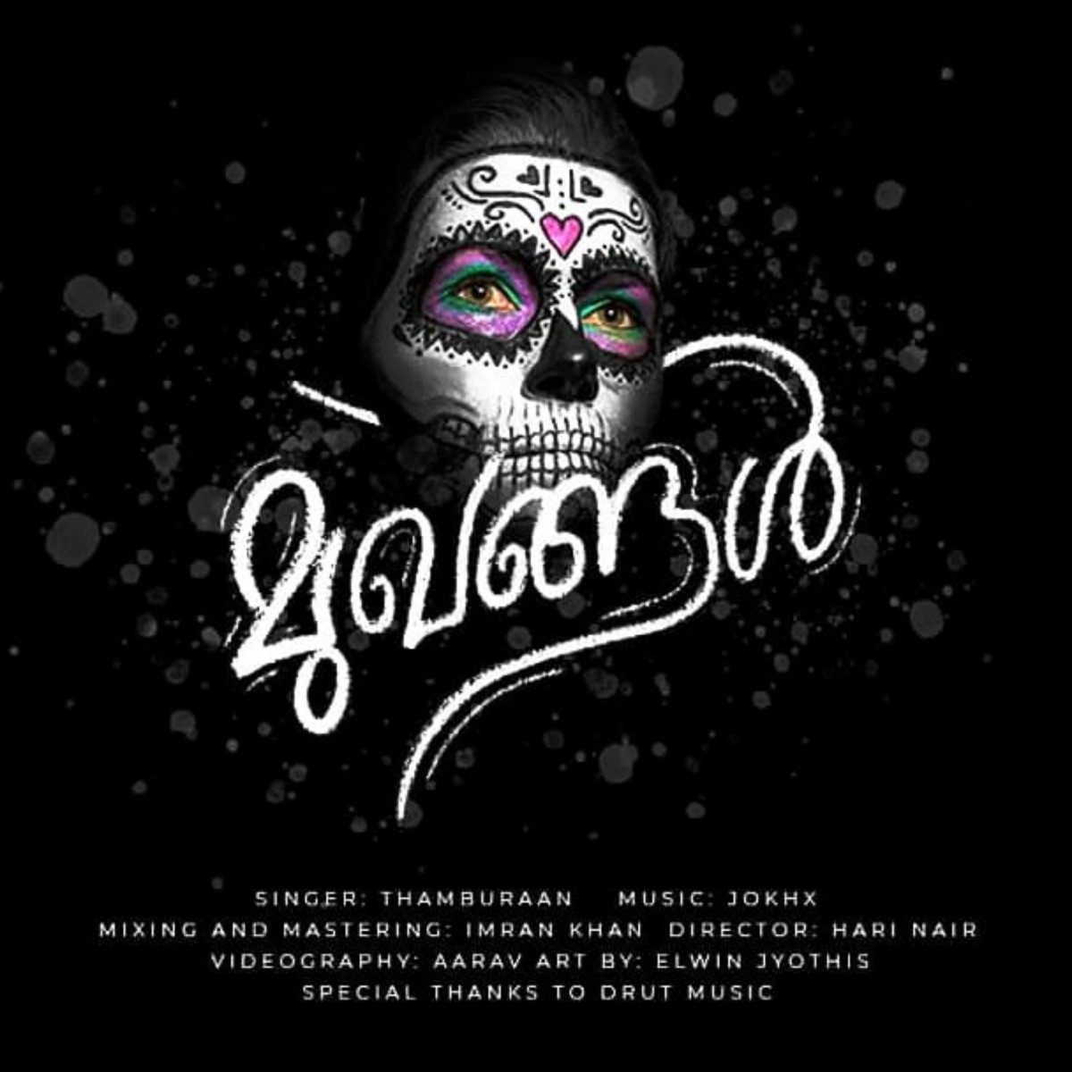 Mughangal - Single by Thamburaan album cover