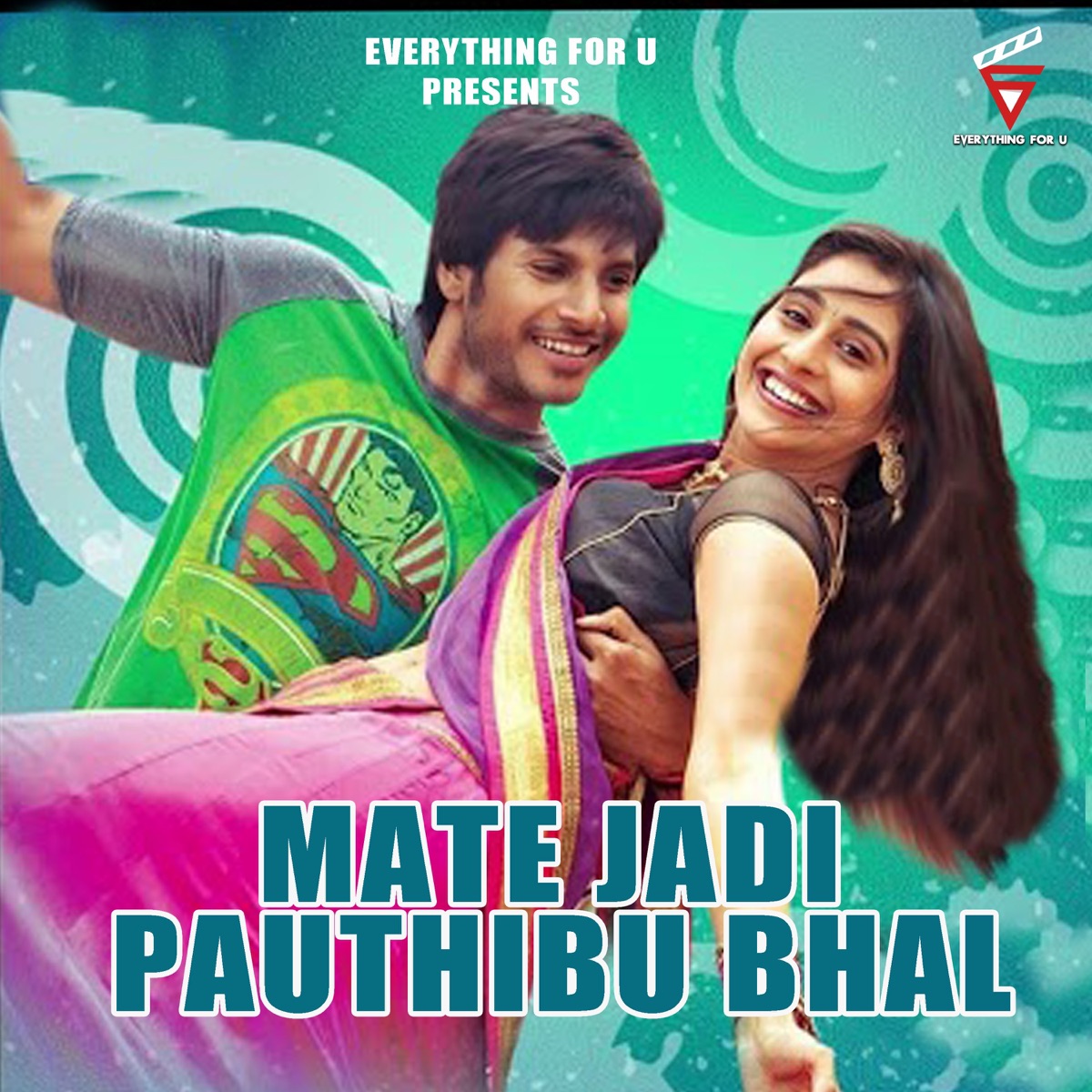 Mate Jadi Pauthibu Bhal - Single by Jasobant sagar album cover