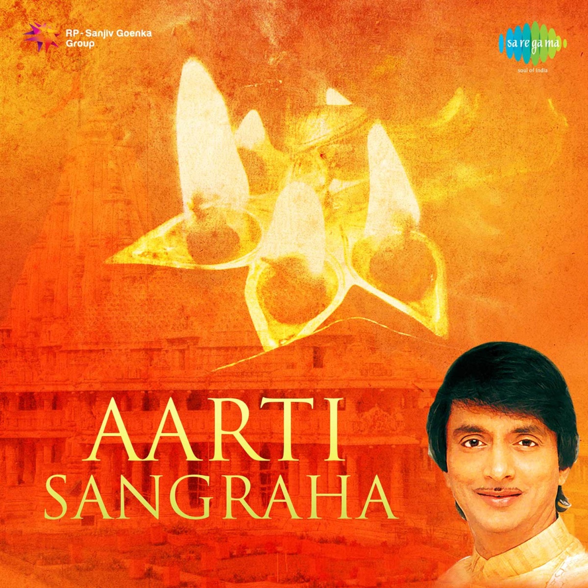 Aarti Sangraha by Lata Mangeshkar, Ajit Kadkade & Yashwant Deo album cover
