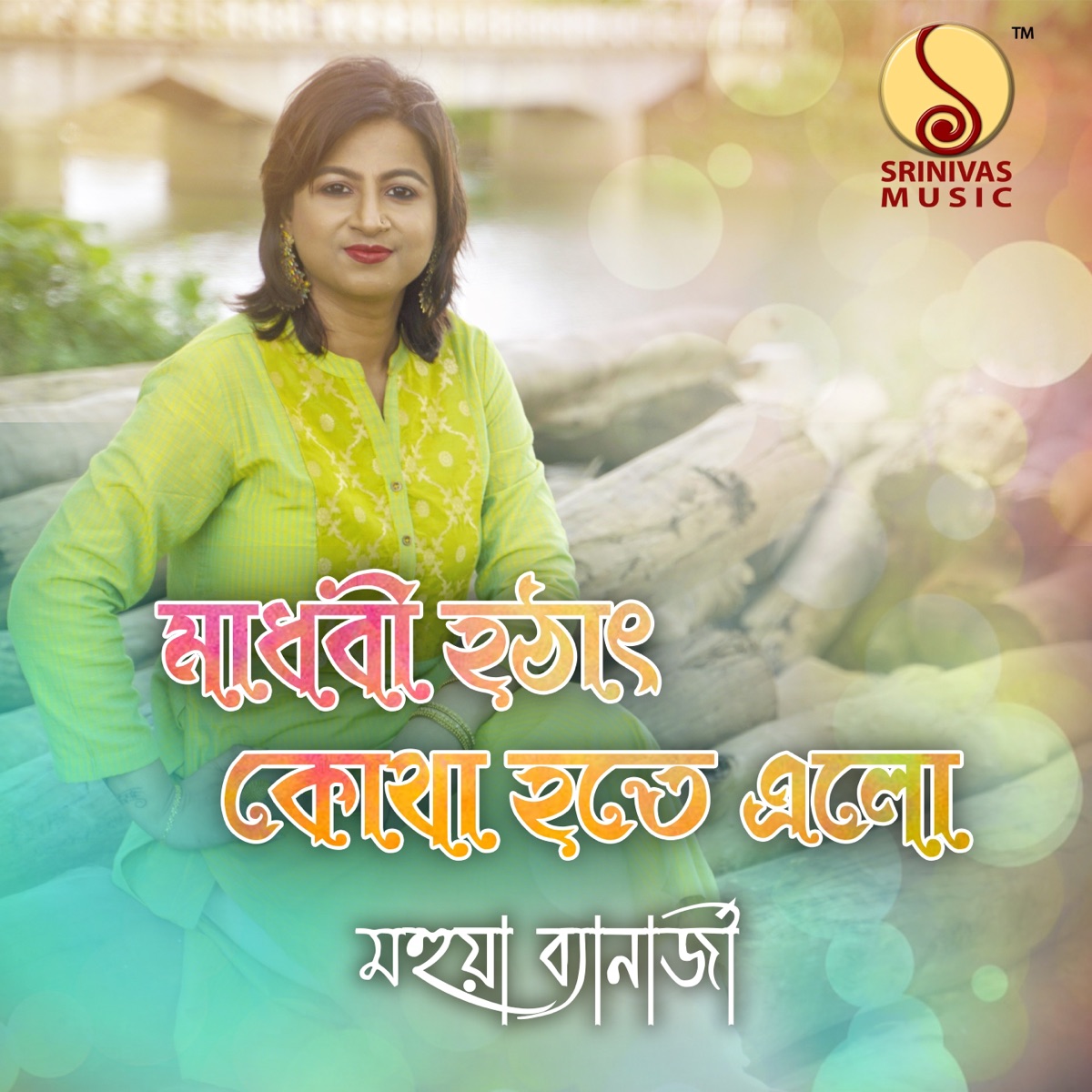 Madhobi Hothat Kotha Hote - Single by Mahuya Banerjee album cover