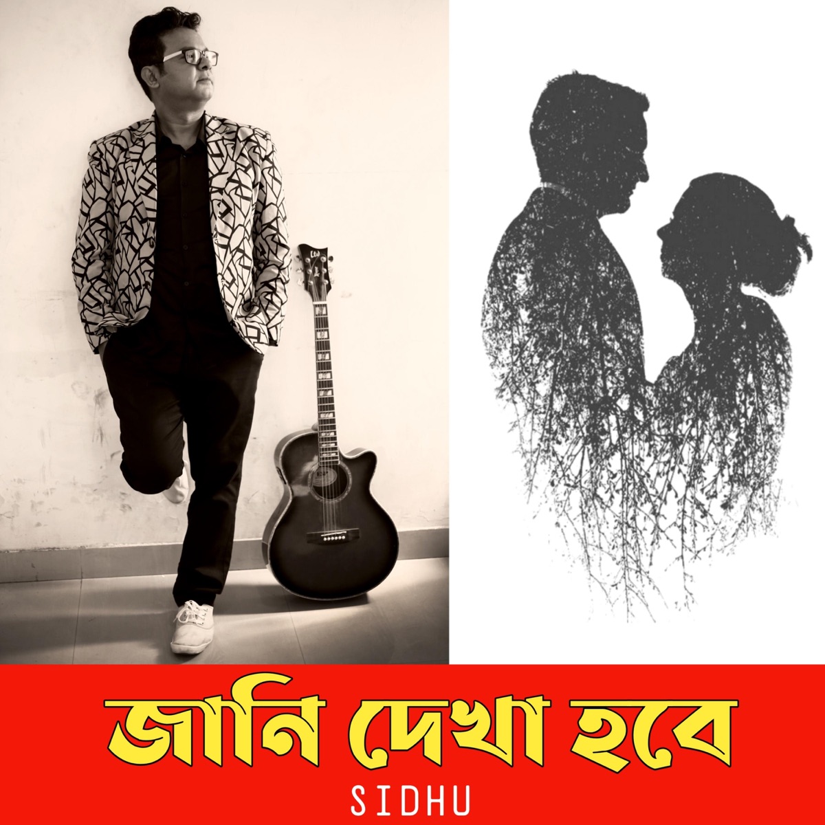 Jaani Dekha Hobe - Single by Sidhu album cover