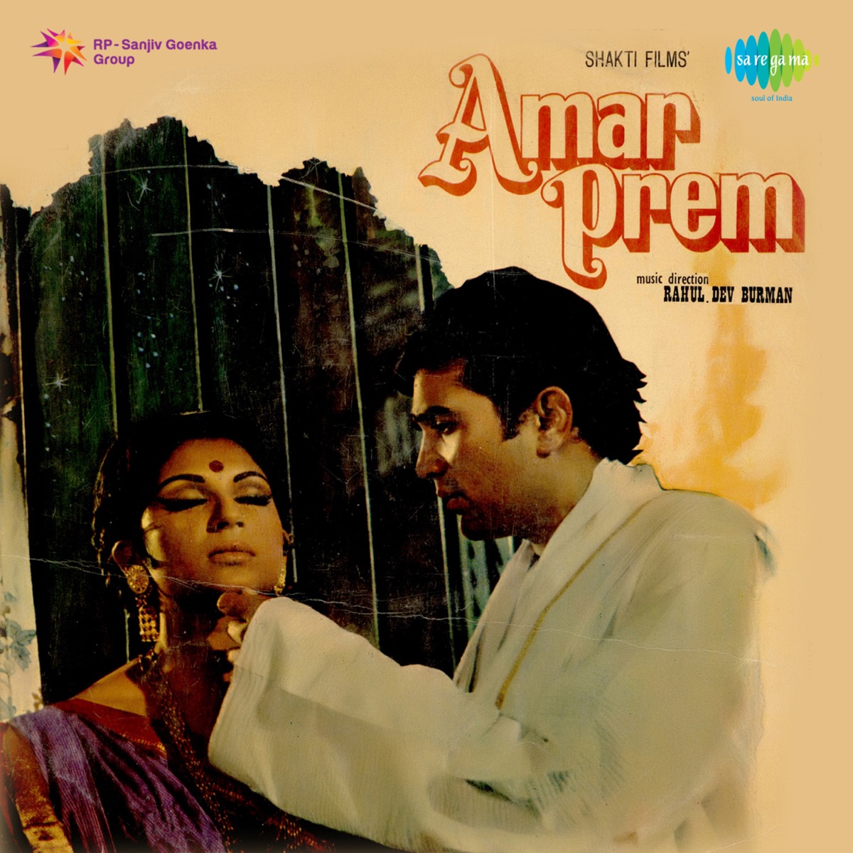 Amar Prem (Original Motion Picture Soundtrack) by R.D. Burman album cover