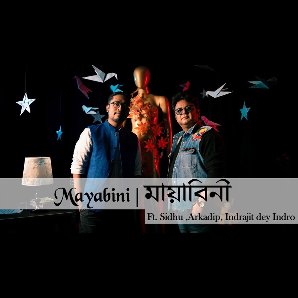 Mayabini (feat. Arkadip, Indro) - Single by Sidhu album cover