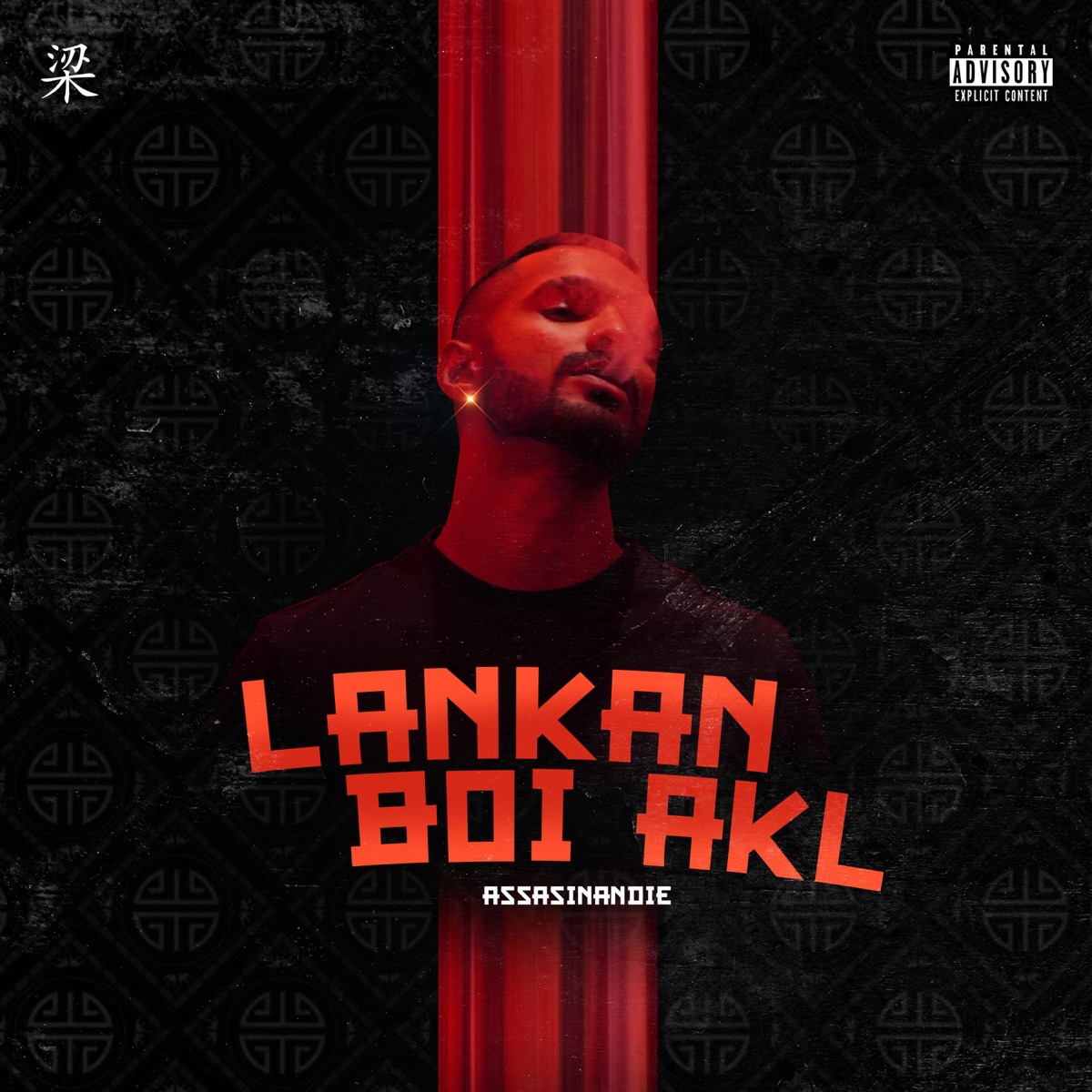 Lankan Boi AKL by Assasinandie album cover
