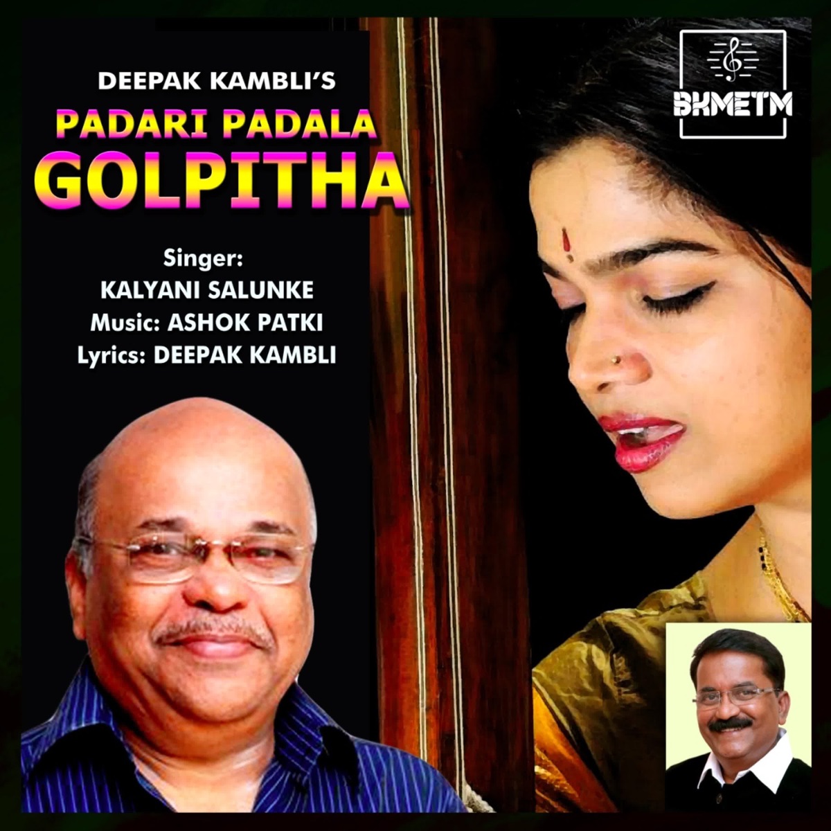 Padari Padala Golpitha - Single by Kalyani Salunke album cover