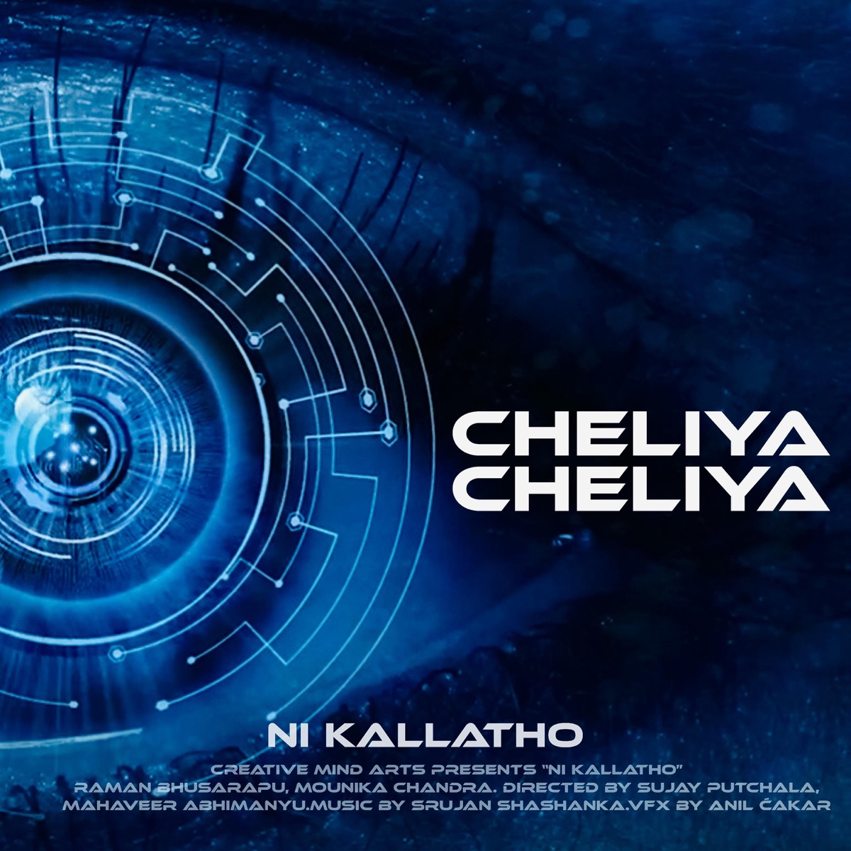 Cheliyaa Cheliyaa (feat. Harika Narayan & Mohneesh Sahu) - Single by Srujan Shashanka album cover