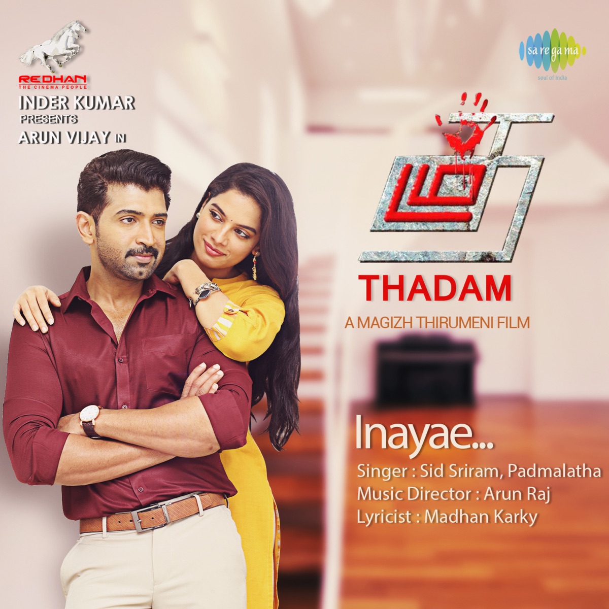 Inayae (From "Thadam") - Single by Sid Sriram, Padmalatha & Arun Raj album cover