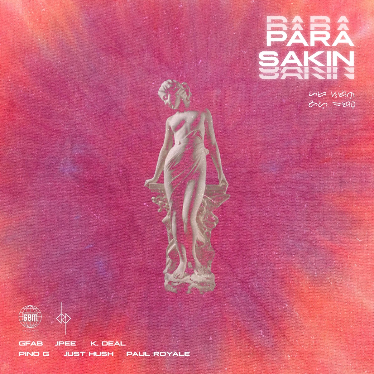 Para Sakin (feat. Jpee, K. Deal, Pino G, Just Hush & Paul Royale) - Single by Gfab album cover