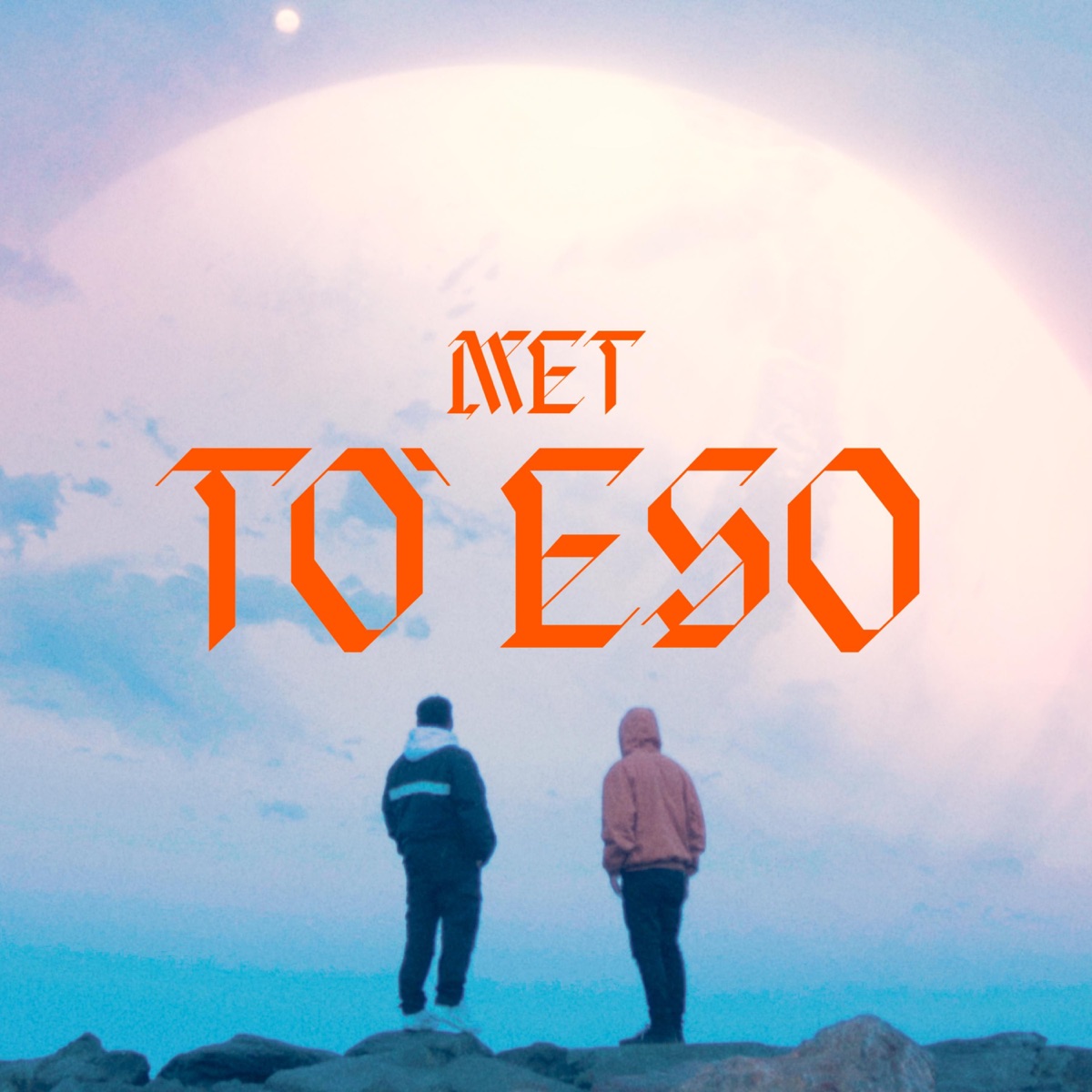 To' Eso - Single by Met Music album cover