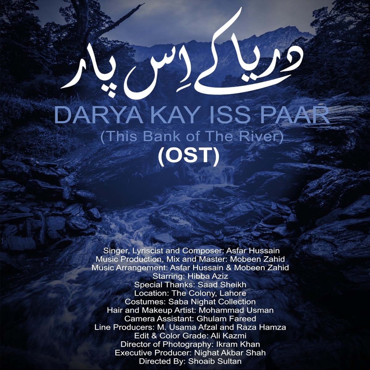 Darya Kay Iss Paar - Single by Asfar Hussain album cover