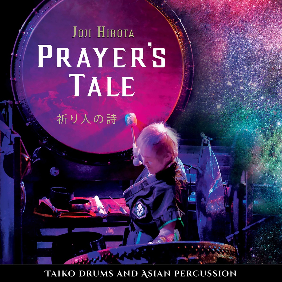 Prayer's Tale: Taiko Drums & Asian Percussion by Joji Hirota album cover