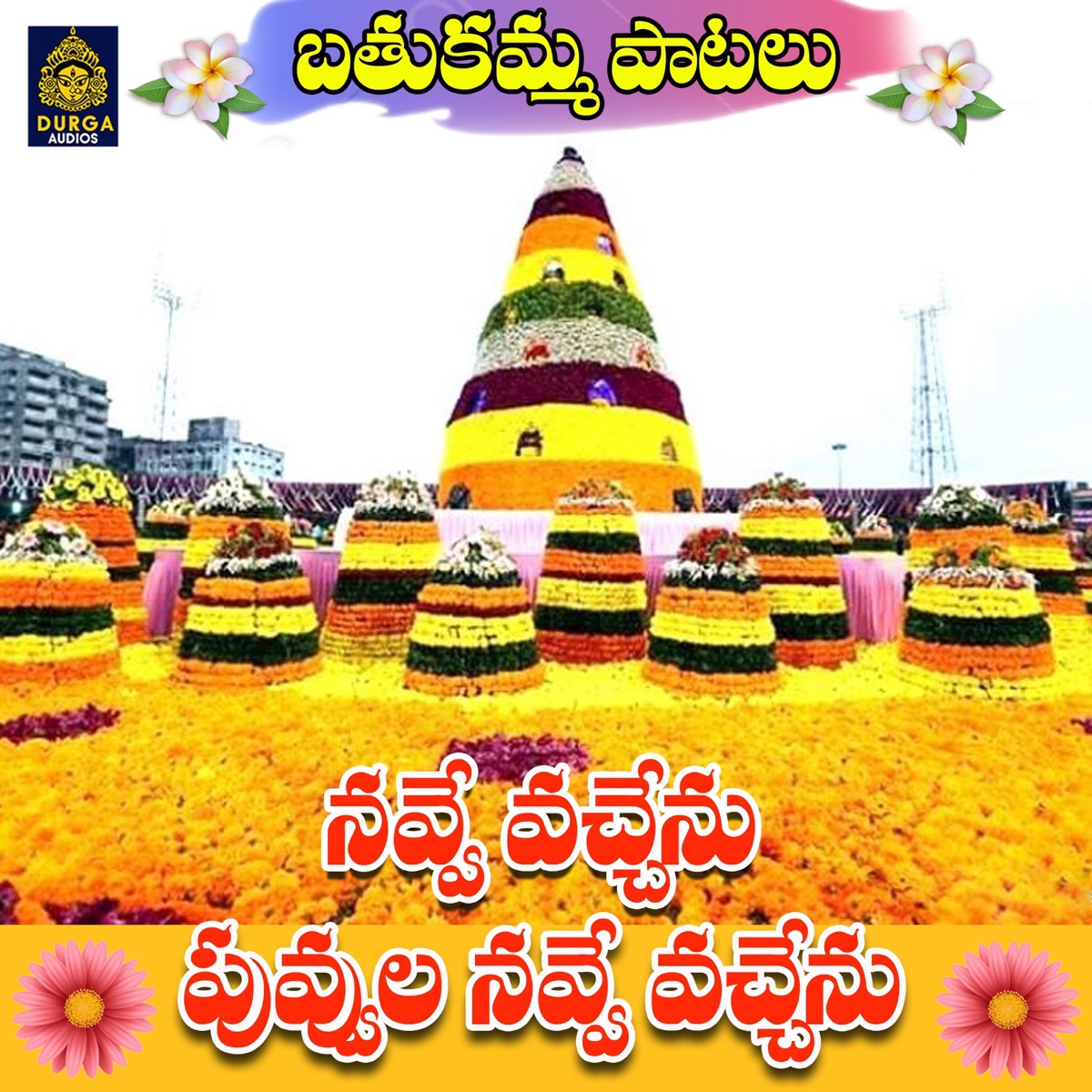 Navve Vachenu Puvvula Navve Vachenu - Single by Spoorthy Jithender album cover