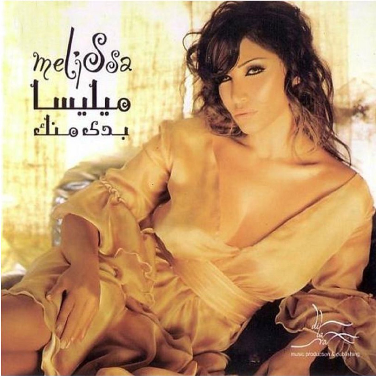 Baddi Mennak by Melissa album cover