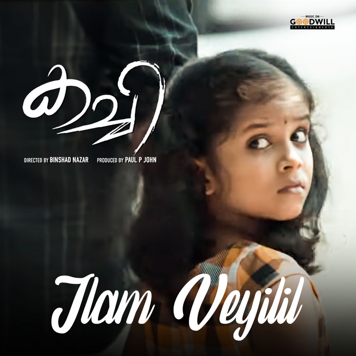Ilam Veyilil (From "Kachi") - Single by Siraj Reza & Sithara Krishnakumar album cover