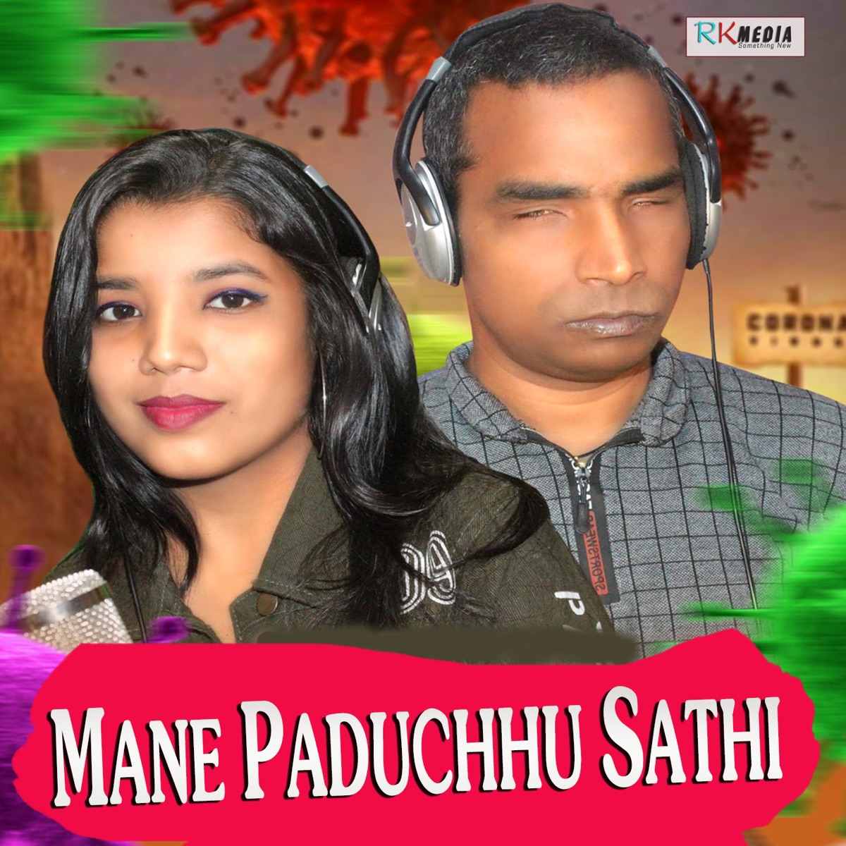 Mane Paduchhu Sathi - Single by Surendra Paik & Anmesha Nag album cover