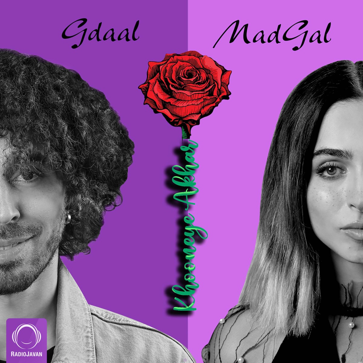 Khooneye Akhar - Single by Gdaal & Madgal album cover