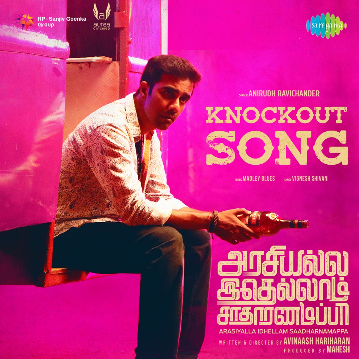 Knockout Song (From "Arasiyalla Idhellam Saadharnamappa") - Single by Anirudh Ravichander & Madley Blues album cover
