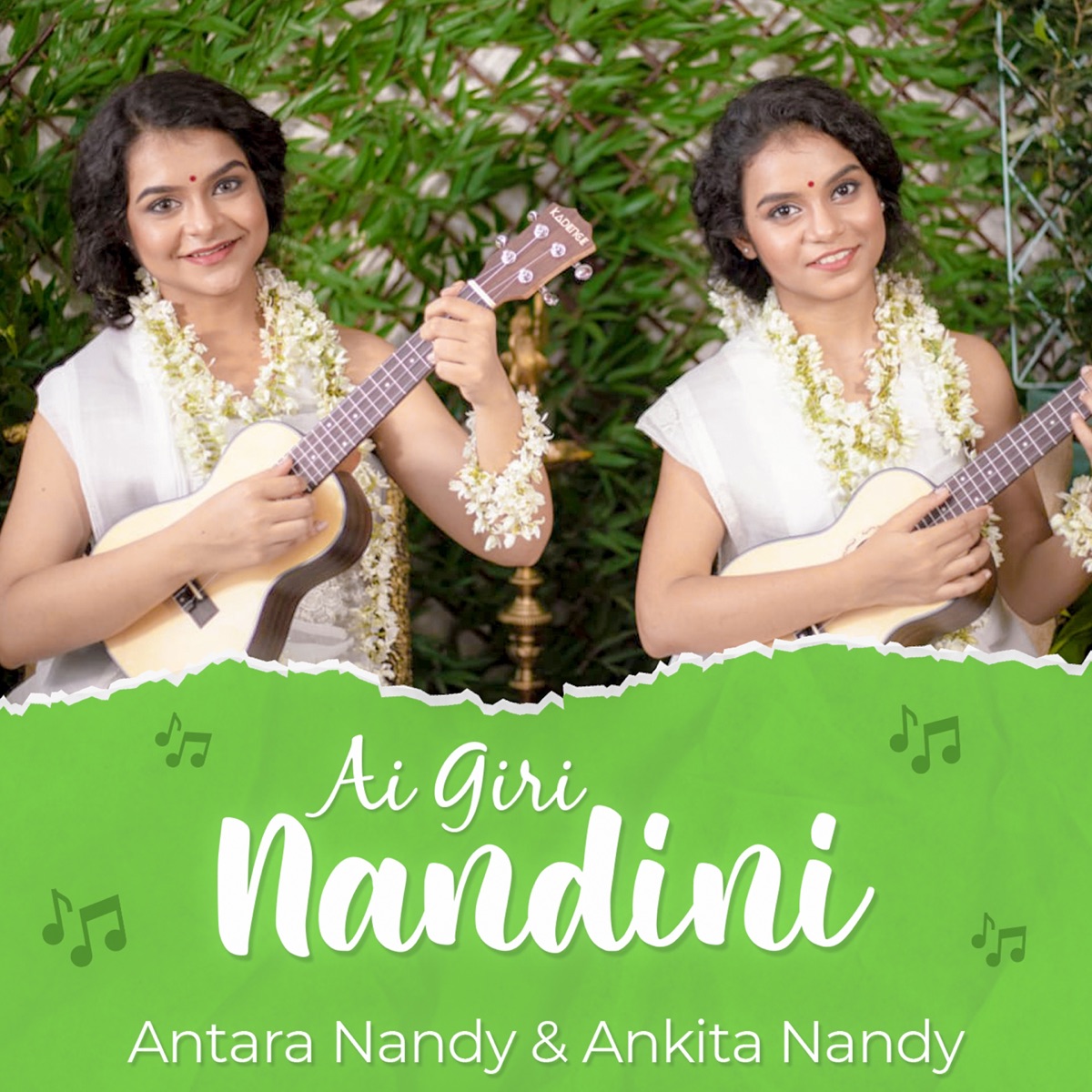 AIGIRI NANDINI - EP by Antara Nandy album cover