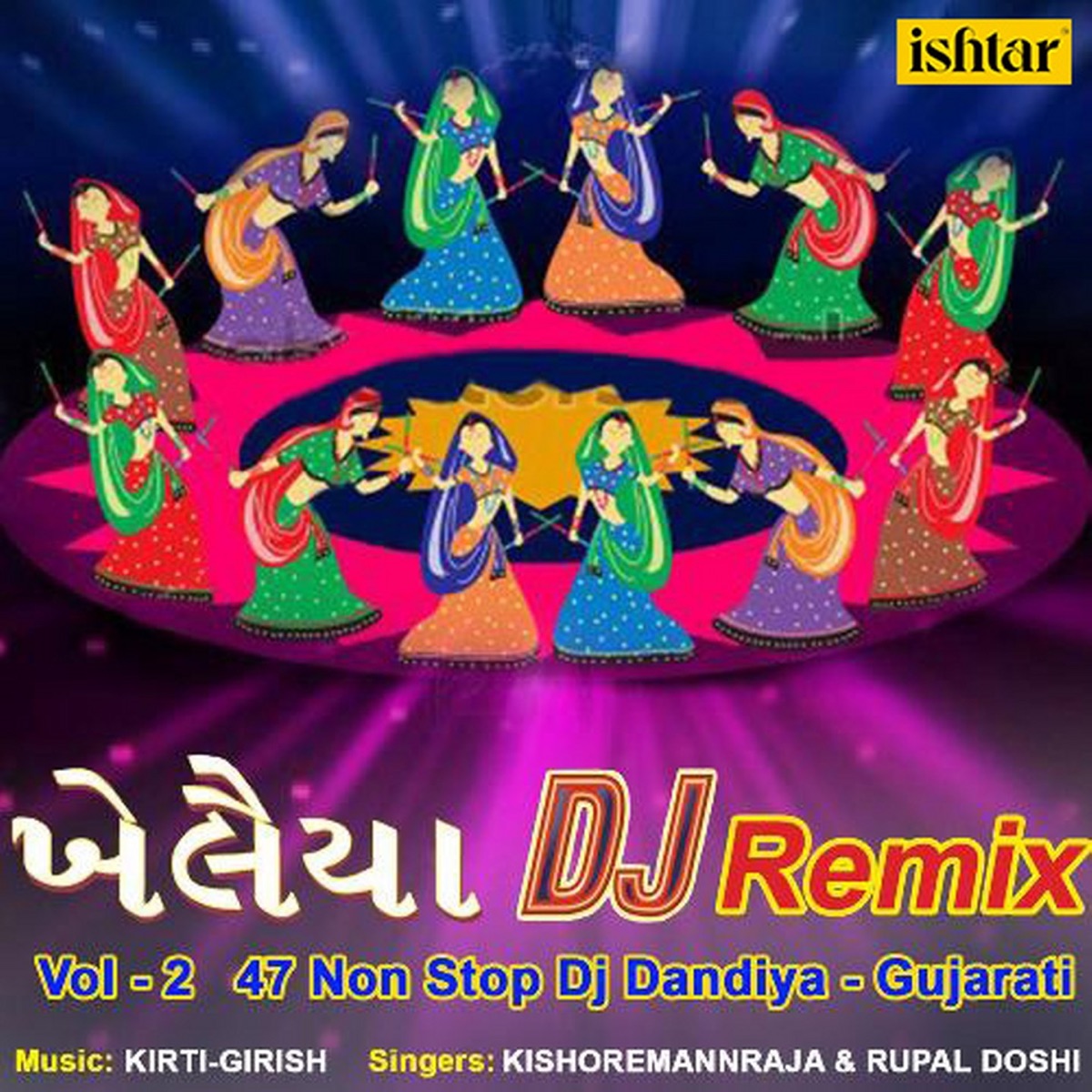 Khelaiya Dj Remix, Vol. 2 (47 Non Stop DJ Dandiya) by Rupal Doshi, Kishore Manraja & Kirti-Girish album cover