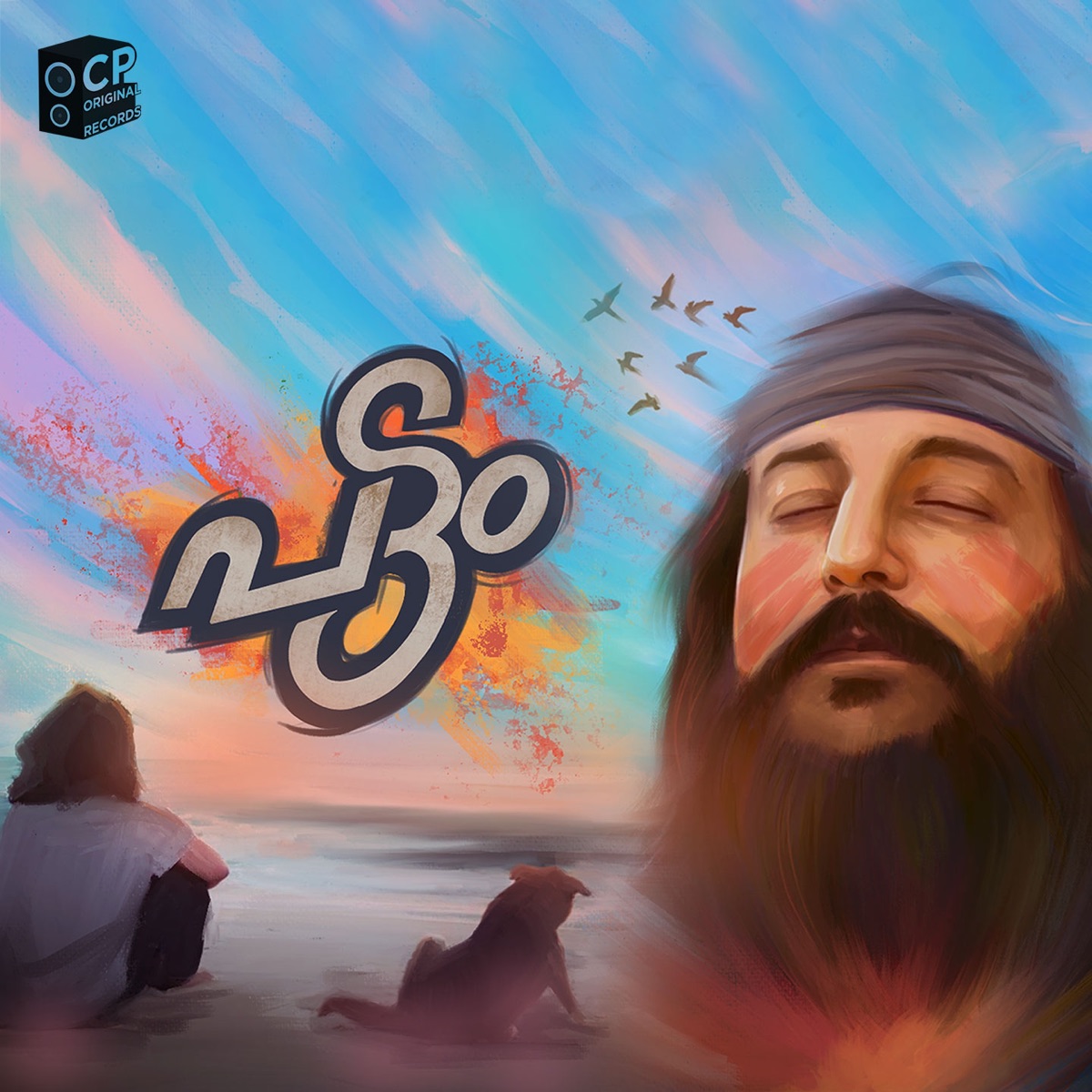 Pattam - Single by Sajid Yahiya album cover
