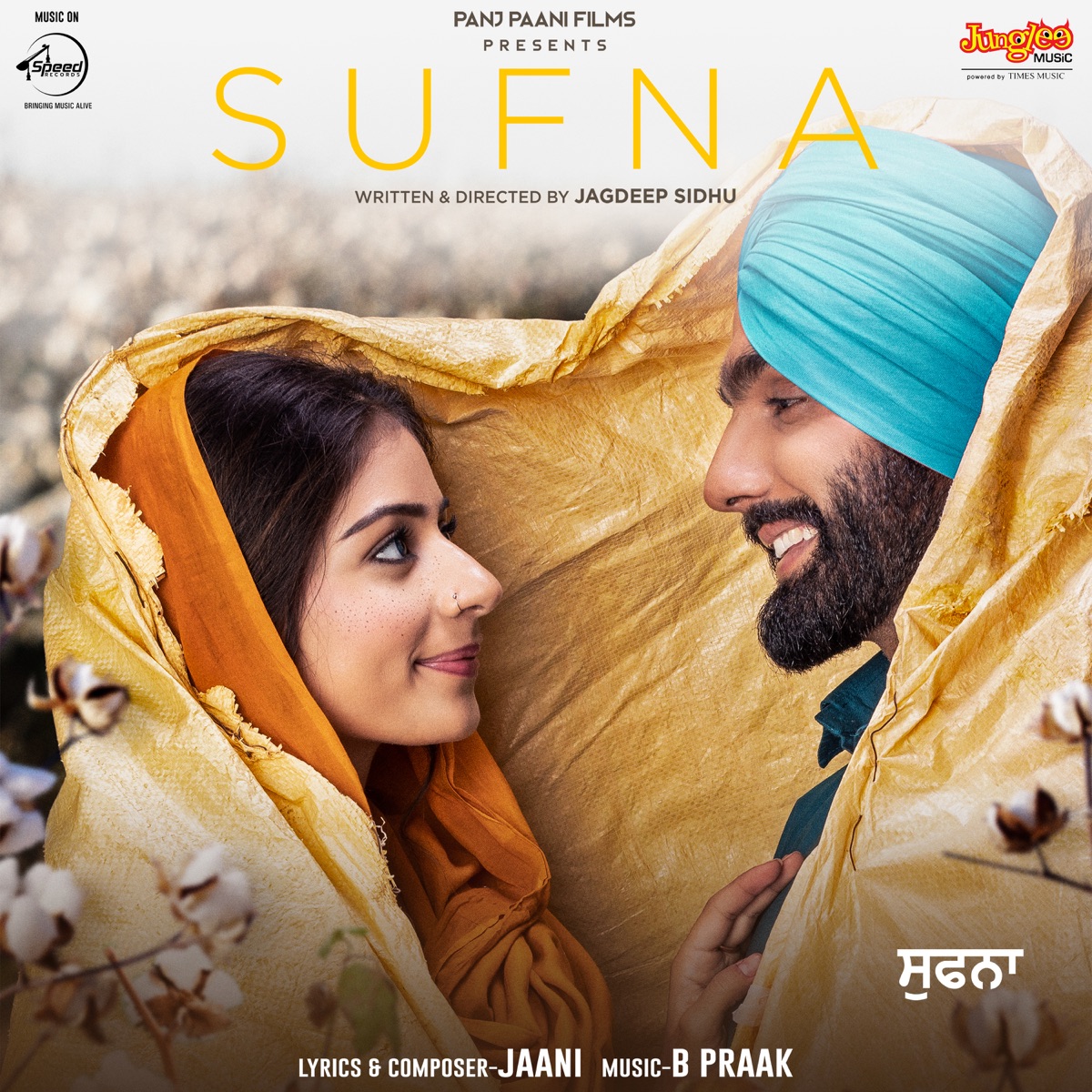 Sufna (Original Motion Picture Soundtrack) by Narasimha Nayak album cover