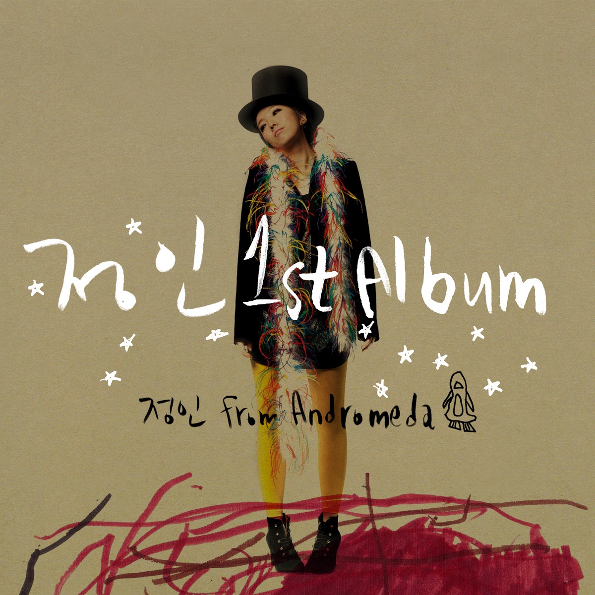Jung In from Andromeda by Jung In album cover
