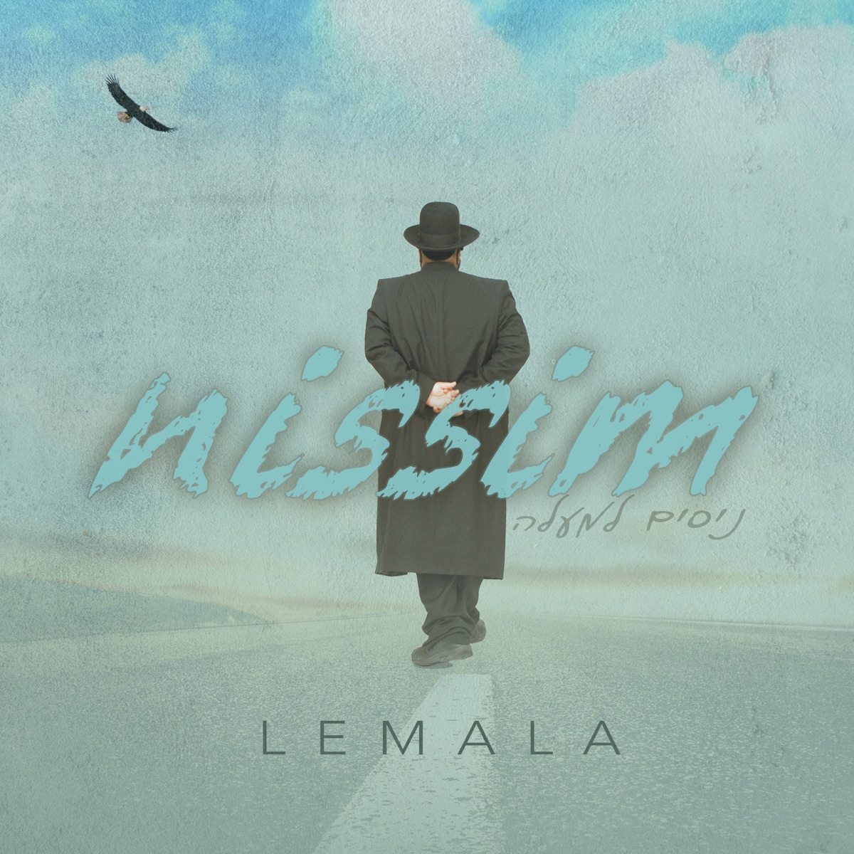Lemala by Nissim Black album cover