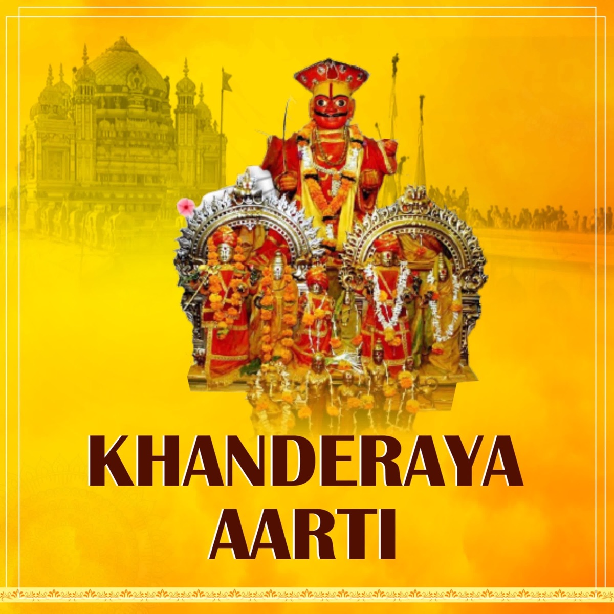 Aarti Khanderaya - Single by Pooja Dave & Shrinivas Kulkarni album cover