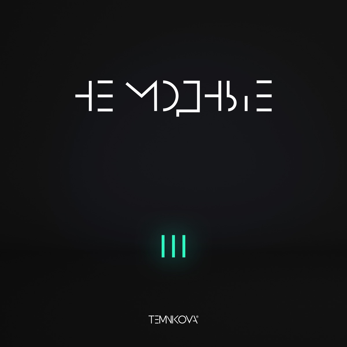 TEMNIKOVA III: Не модные by Elena Temnikova album cover
