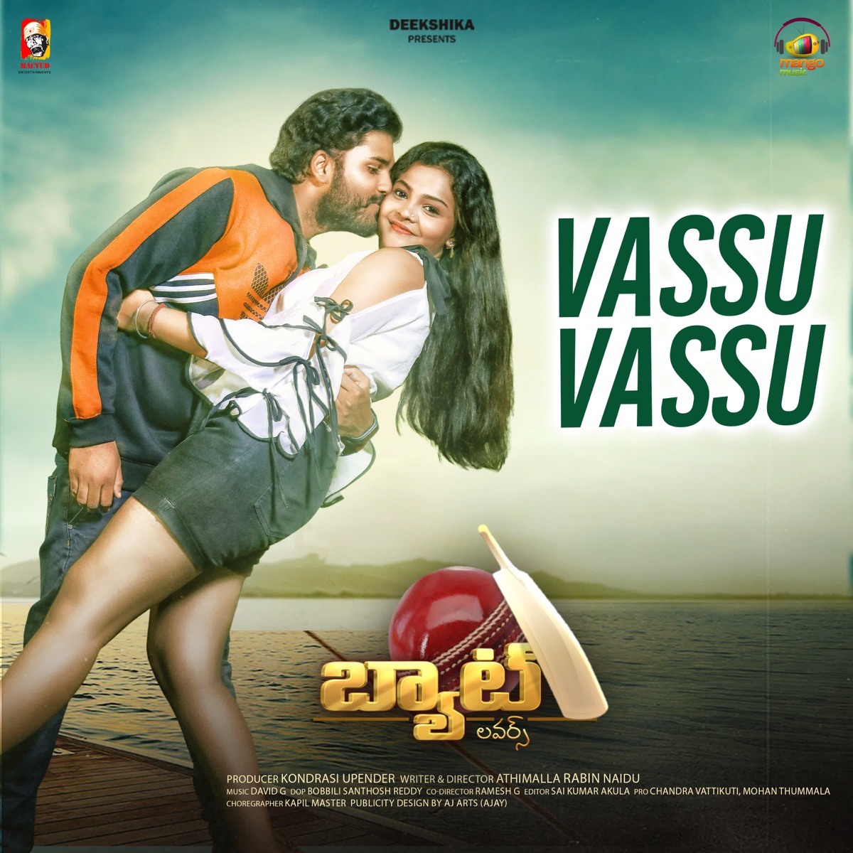 Vassu Vassu (From "Bat Lovers") - Single by Rahul Sipligunj & David G album cover