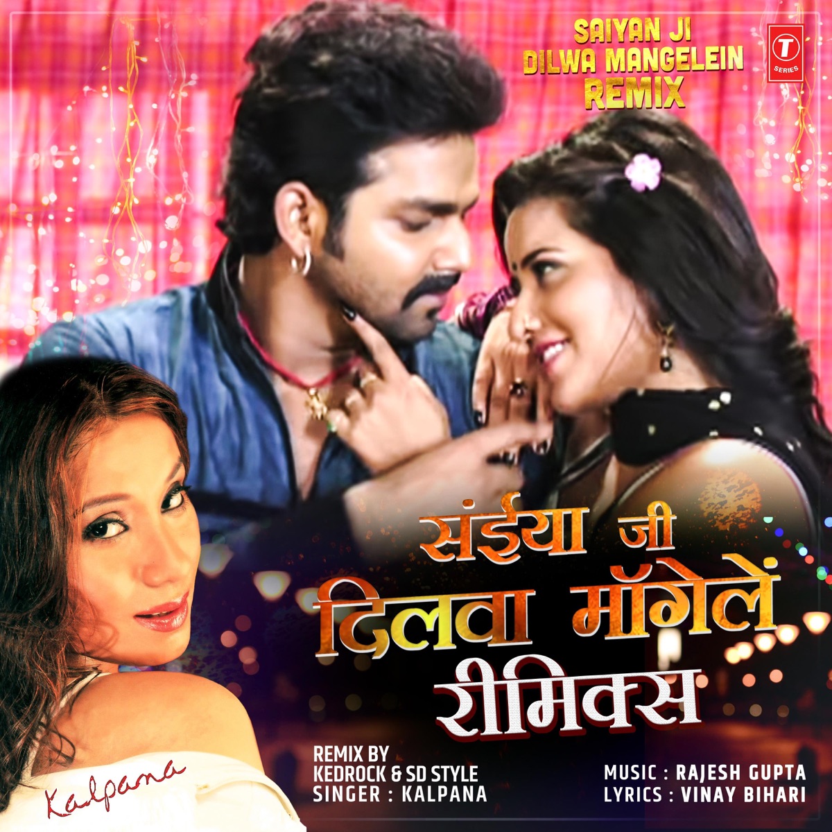Saiyan Ji Dilwa Mangelein Remix - Single by Kalpana, Kedrock, Sd Style & Rajesh Gupta album cover