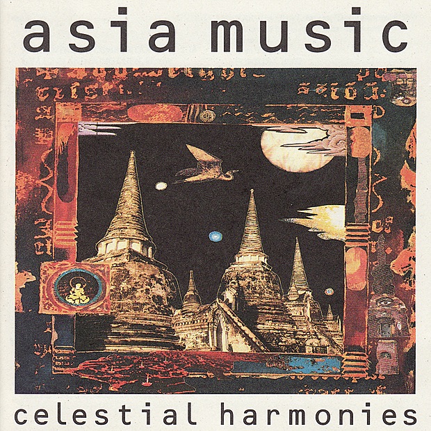 Asia Music by Jian-dong Deng, David Parsons, Masayuki Koga, G. S. Sachdev, David Mingyue Liang, Hubei Song and Dance Ensemble, Paul Horn, Masakazu Yoshizawa, Stomu Yamash'ta, Dip Tse Chok Ling Monastery Monks, Thupten Sephel, Thupten Gyaltsen, Thupten Samphel, Tomoko Sunazaki, Shanghai Conservatory Chinese Orchestra, Chong Du, Gaffar Hyder, Gopal Krishnan, Wen-li Wang, Gay Kagy, Elb Souders, Shanghai Film Chinese Orchestra, Yong-ji Wang, Trieu Tien Vuong, Xiancheng Peng, Xia Li, Junhua Chen, Pinpeat Ensemble, Mei-ye Ma, Shanghai Chinese Orchestra, Bo Liu, Chhotelal Mishra, Hidetoshi Kobinata, Krishna Chakravarty, Northern Thai String Ensemble, Chiang Yuen Ensemble, Mahori Orchestra, The, Osamu Kitajima, Geoffrey Hales, Weihe Yin, Pham Van Ty, Muse Orchestra, Paul Buckmaster, Takashi Kokubo, Sen Izumi & Gong-liang Cheng album cover