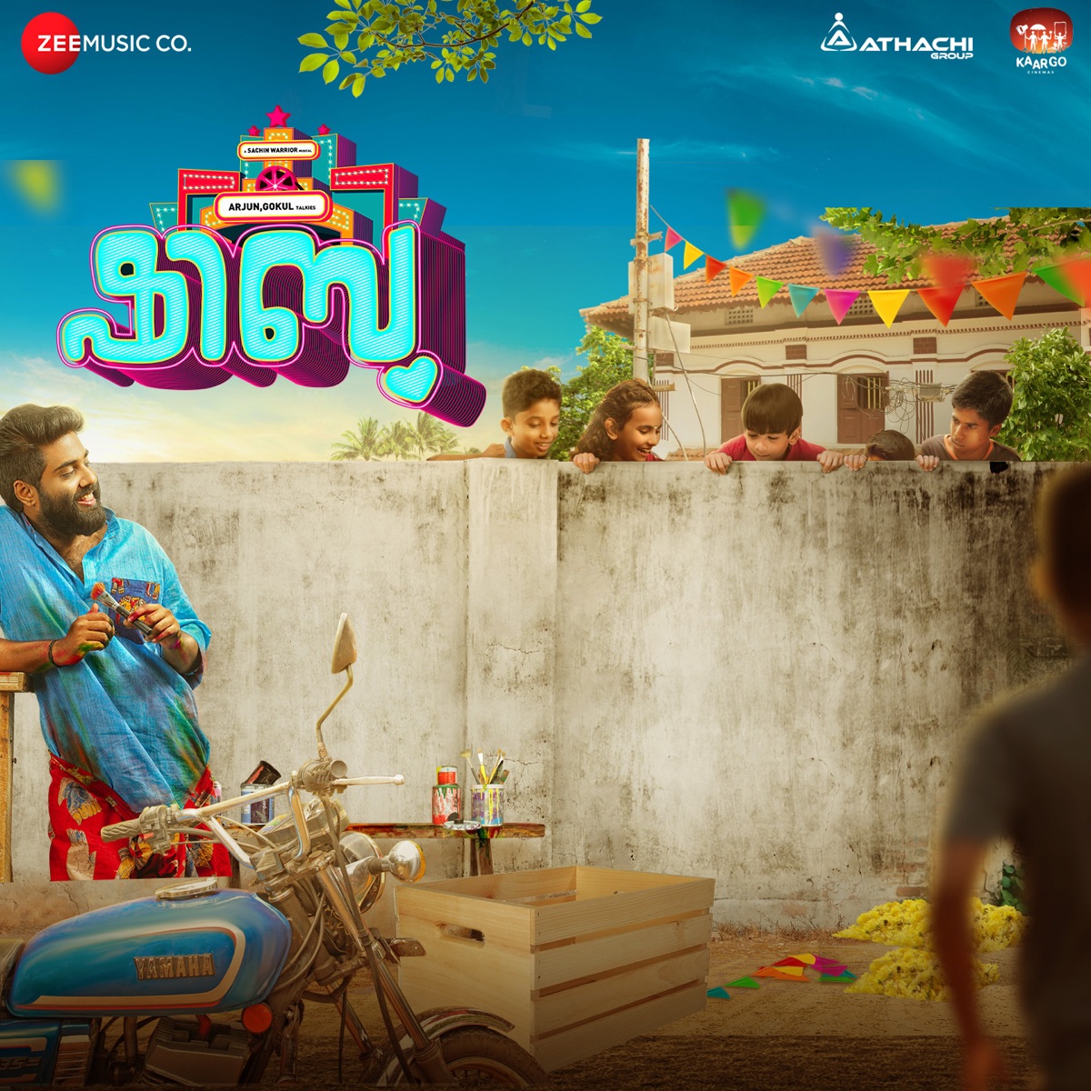 Oru Poo Chendu - Hospital Song - Single by Vignesh Baskaran & Anvar Saduth album cover