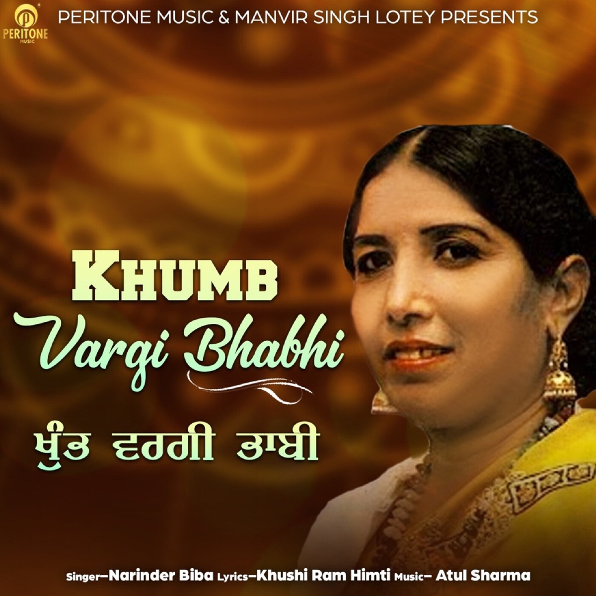 Khumb Vargi Bhabhi - Single by Narinder Biba album cover